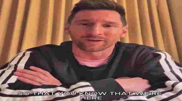 Lionel Messi se presentó ante el plantel del Cornellà, el club español que compró