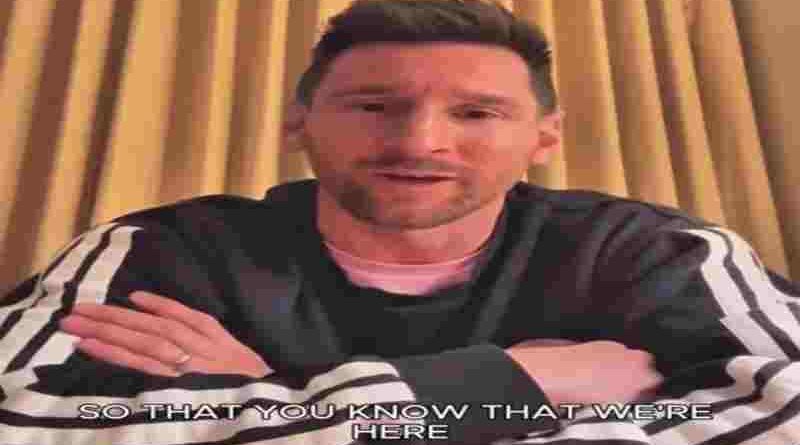 Lionel Messi se presentó ante el plantel del Cornellà, el club español que compró